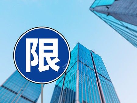 广州房地产政策调整：释放购买力，促进市场稳健发展！