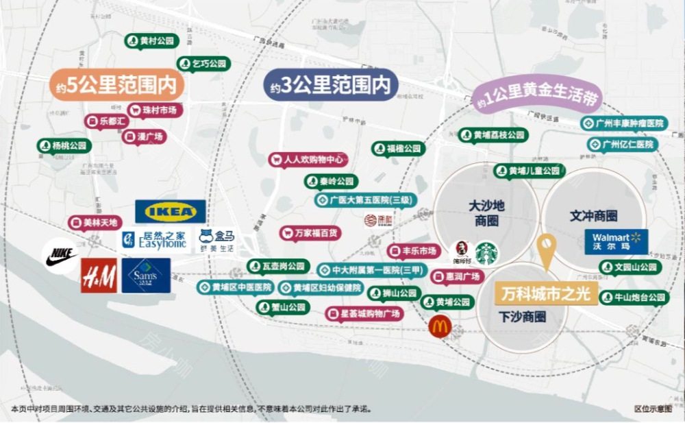 广州万科城市之光小区配套图